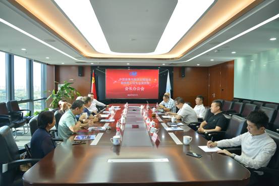 助力产业加速发展丨ZOBO草莓视频在线观看网站董事长张新峰参加四届第五次会长办公会议