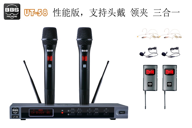 麦克风(话筒):头戴式、领夹式、手持麦克风