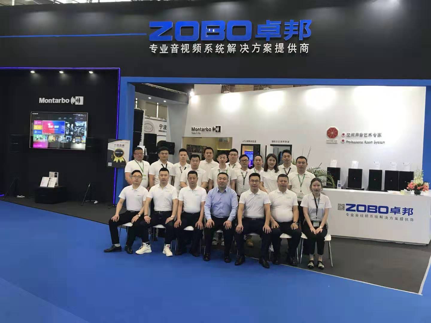 ZOBO草莓视频在线观看网站展会第三天 | 热度不减,精彩纷呈