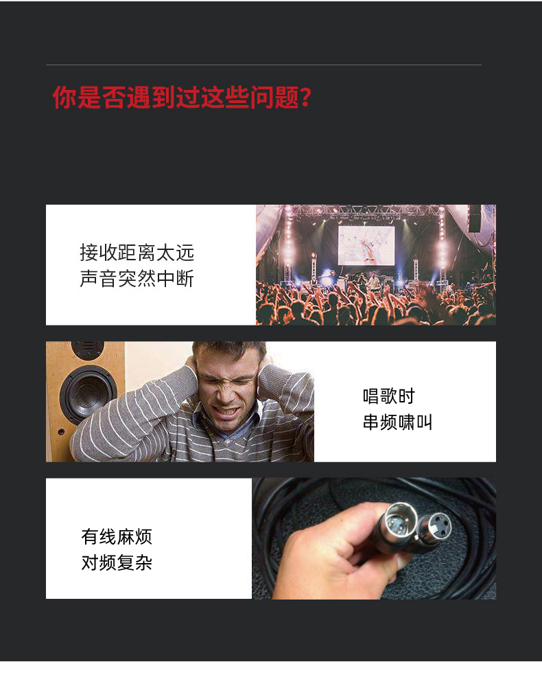 BBS娱乐话筒 U-8013 专用演出麦克风 KTV话筒 会所高端演出话筒 舞台演出话筒