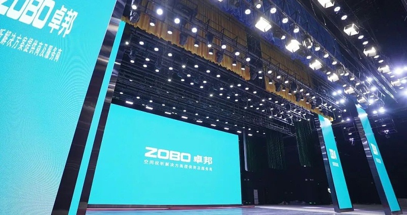 剧场草莓视频IOSAPP案例丨ZOBO草莓视频在线观看网站为瑞金市文化艺术中心提供声光电系统的空间视听解决方案及服务