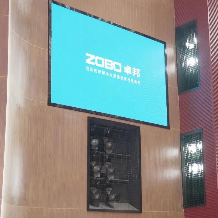剧场草莓视频IOSAPP案例丨ZOBO草莓视频在线观看网站为瑞金市文化艺术中心提供声光电系统的空间视听解决方案及服务
