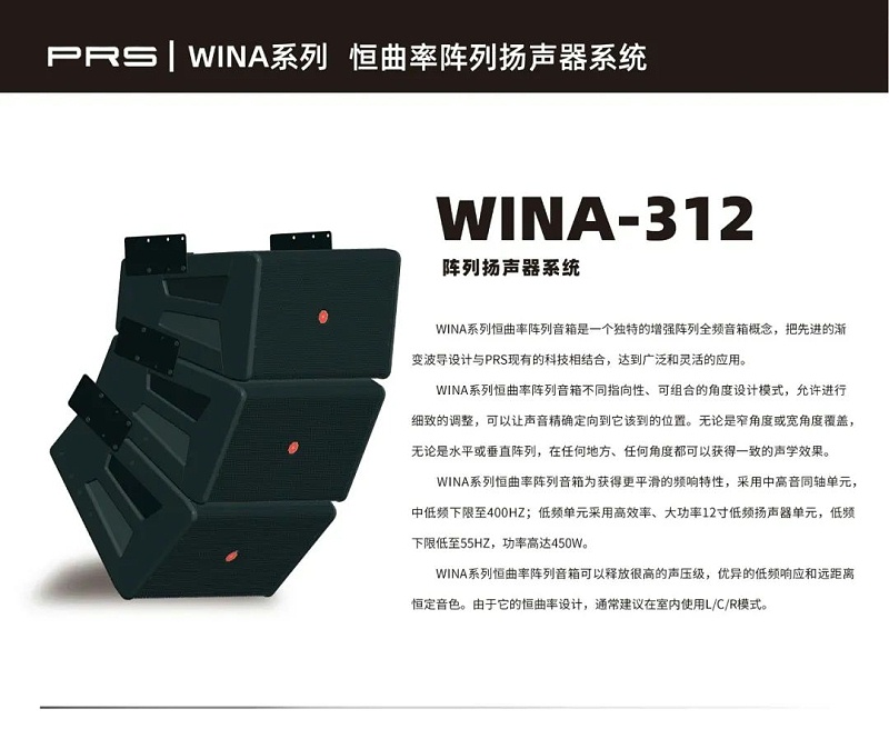 剧场草莓视频IOSAPP案例丨ZOBO草莓视频在线观看网站为瑞金市文化艺术中心提供声光电系统的空间视听解决方案及服务
