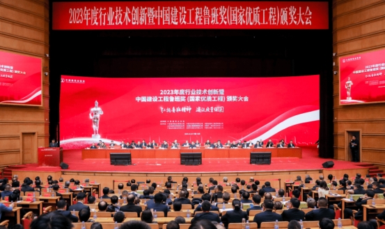 喜报!助力荣获年度建设工程鲁班奖丨PRS草莓视频黄色在线观看品牌为沂水县市民文化艺术中心提供空间视听解决方案