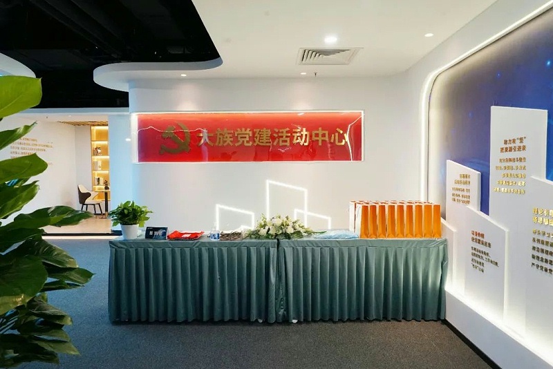 ZOBO草莓视频在线观看网站党建多功能厅案例丨PRS产品为大族环球企业打造党建服务空间视听解决方案