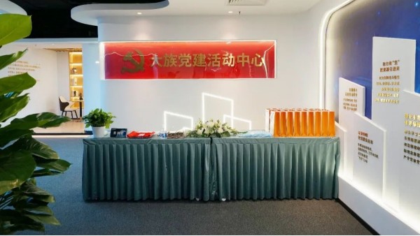 ZOBO草莓视频在线观看网站党建多功能厅案例丨PRS产品为大族环球企业打造党建服务空间视听解决方案