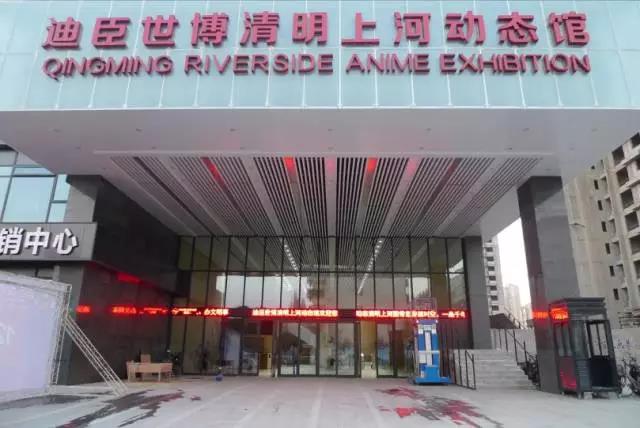 【草莓视频在线观看网站丨案例】意大利PRS为动态版《清明上河图》增光添彩