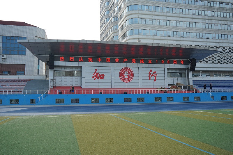ZOBO草莓视频在线观看网站打造北京交通大学草莓视频污免费在线观看场音视频系统