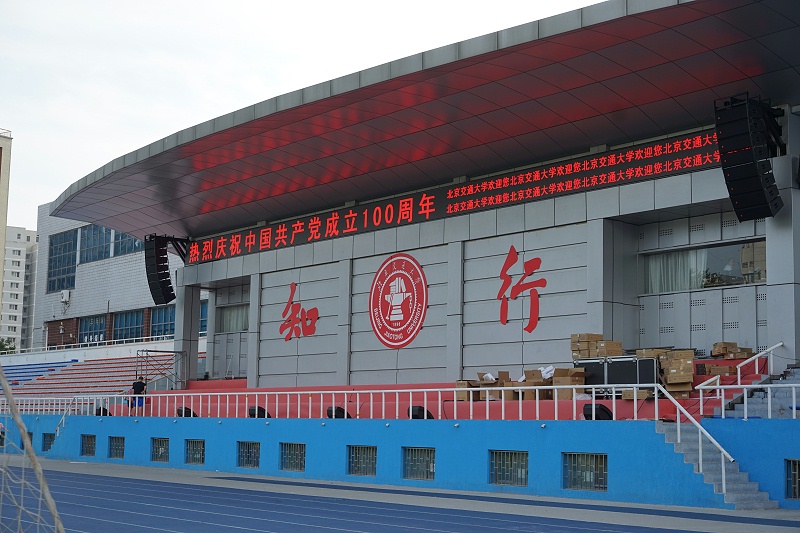 ZOBO草莓视频在线观看网站打造北京交通大学草莓视频污免费在线观看场音视频系统
