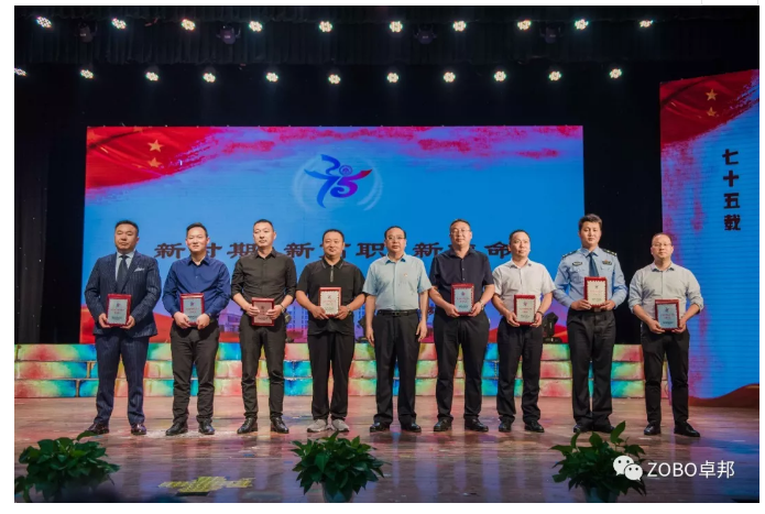 草莓视频在线观看网站董事长张新峰应邀出席漯河职业技术学院办学20周年校庆大会