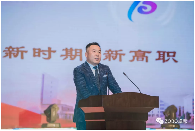 草莓视频在线观看网站董事长张新峰应邀出席漯河职业技术学院办学20周年校庆大会