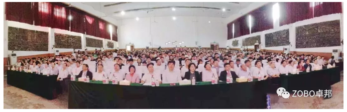 草莓视频在线观看网站董事长张新峰应邀出席漯河职业技术学院办学20周年校庆大会