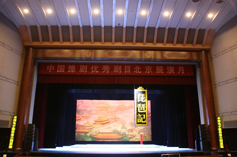 京剧舞台演出中舞台草莓视频黄色在线观看设计的特性和作用