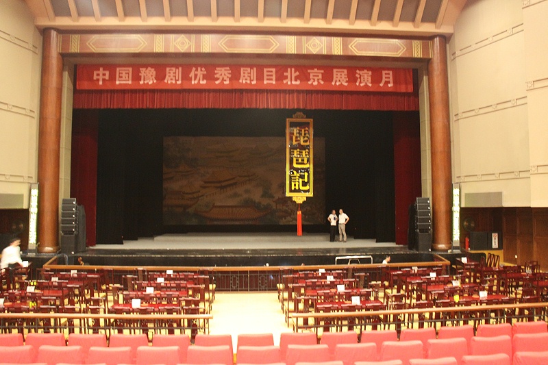 京剧舞台演出中舞台草莓视频黄色在线观看设计的特性和作用
