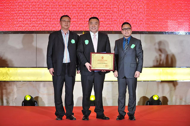 ZOBO草莓视频在线观看网站荣获北京声光视讯行业协会会长单位