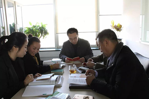 ZOBO草莓视频在线观看网站党支部召开专题理论学习活动