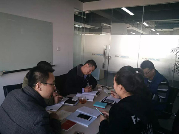 ZOBO草莓视频在线观看网站党支部召开专题理论学习活动