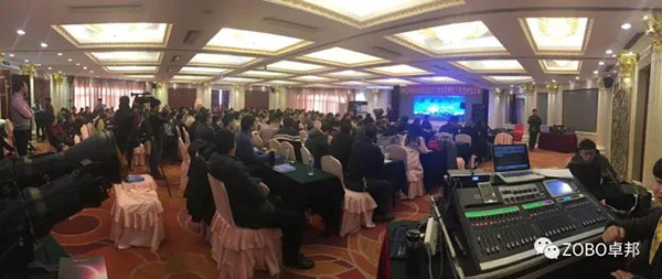 中国演艺设备技术协会第四分会成立，ZOBO草莓视频在线观看网站精品草莓视频黄色在线观看祝贺