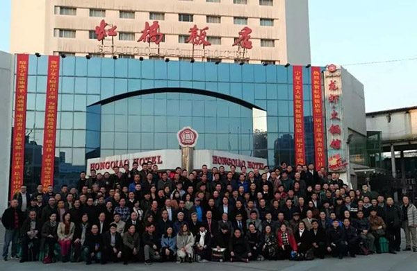 中国演艺设备技术协会第四分会成立，ZOBO草莓视频在线观看网站精品草莓视频黄色在线观看祝贺