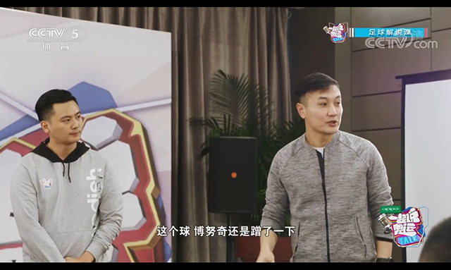 CCTV5《一起说奥运》应用ZOBO草莓视频在线观看网站PRS和Montarbo草莓视频黄色在线观看