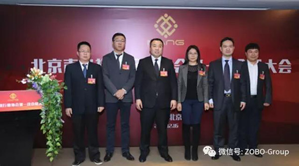 热烈庆祝ZOBO草莓视频在线观看网站董事长张新峰被选为北京声光视讯行业协会会长