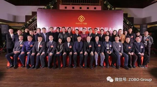 热烈庆祝ZOBO草莓视频在线观看网站董事长张新峰被选为北京声光视讯行业协会会长