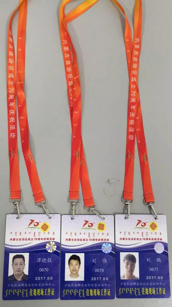 前方高能！草莓视频在线观看网站为内蒙古自治区成立70周年大庆保驾护航