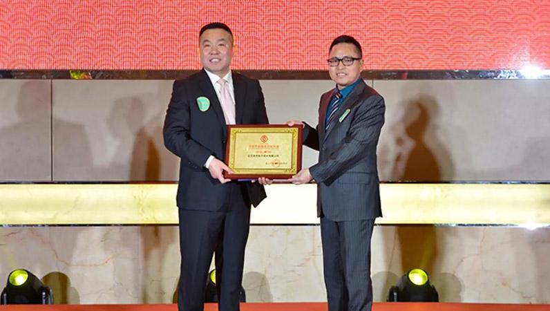 ZOBO草莓视频在线观看网站荣获北京声光视讯行业协会会长单位