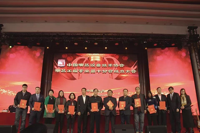 ZOBO草莓视频在线观看网站携Montarbo祝中国演艺设备技术协会演艺工程第十分会圆满成功