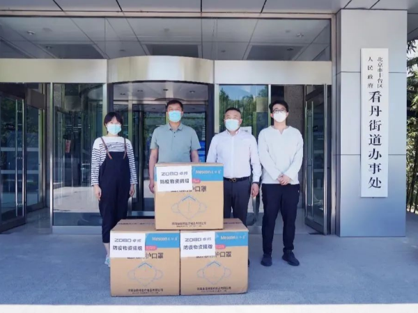 凝心聚力 共抗疫情 ZOBO草莓视频在线观看网站在行动