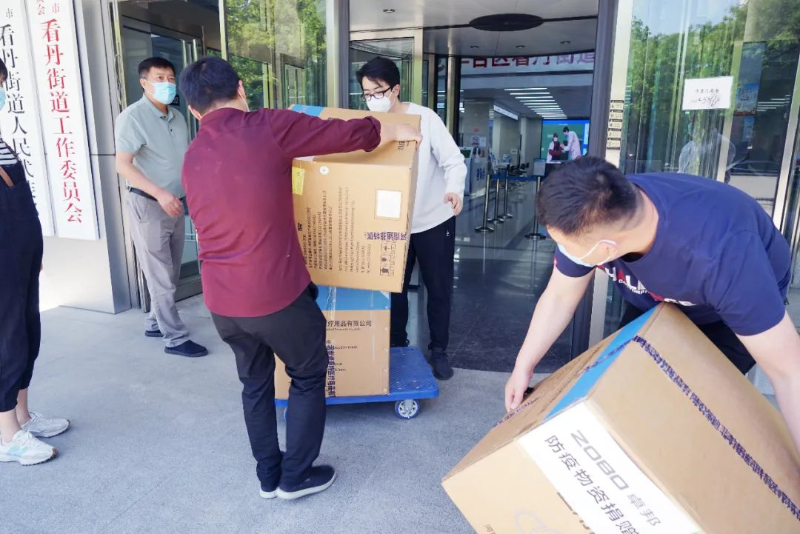 凝心聚力 共抗疫情 ZOBO草莓视频在线观看网站在行动3