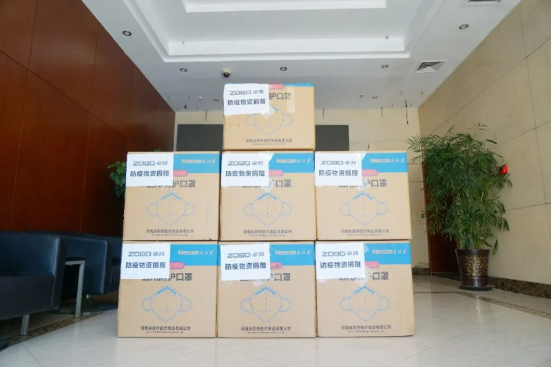 凝心聚力 共抗疫情 ZOBO草莓视频在线观看网站在行动4