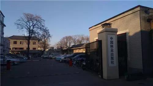 ZOBO草莓视频在线观看网站案例分享 中国林业出版社