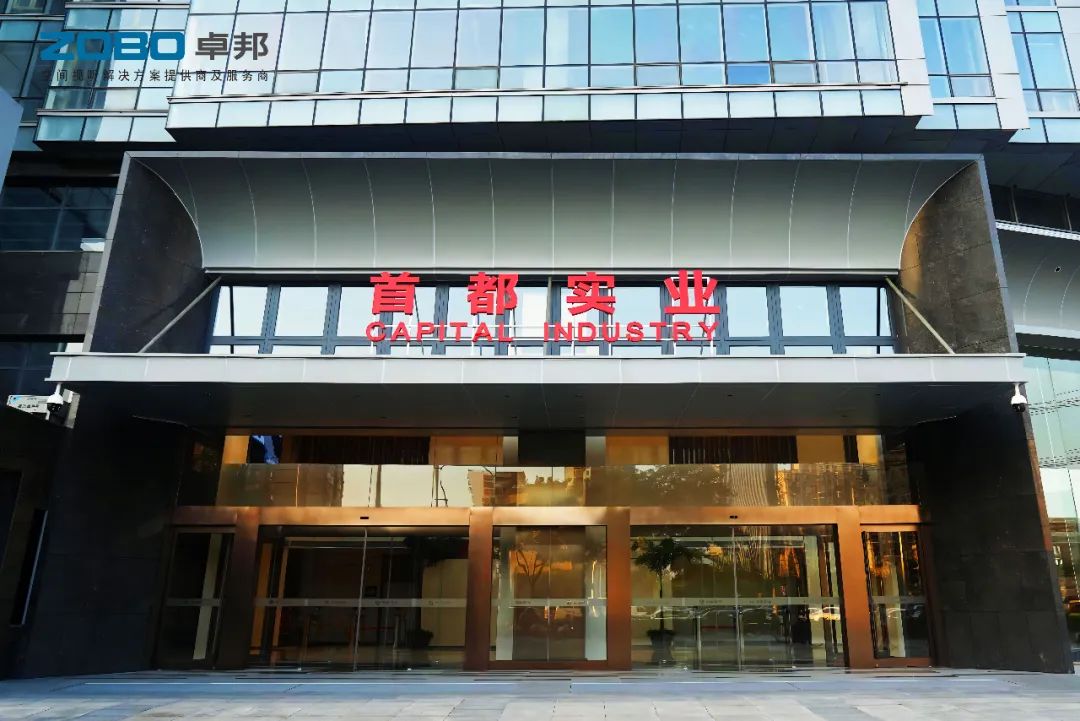 1ZOBO草莓视频在线观看网站,PRS草莓视频黄色在线观看,无纸化会议室,专业草莓视频黄色在线观看系统,视频显示系统,外企大厦,集中控制系统