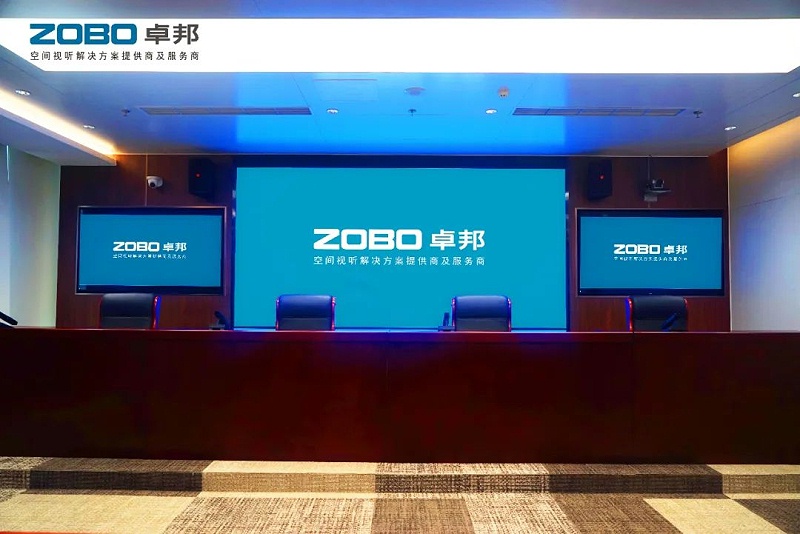 6ZOBO草莓视频在线观看网站,PRS草莓视频黄色在线观看,无纸化会议室,专业草莓视频黄色在线观看系统,视频显示系统,外企大厦,集中控制系统