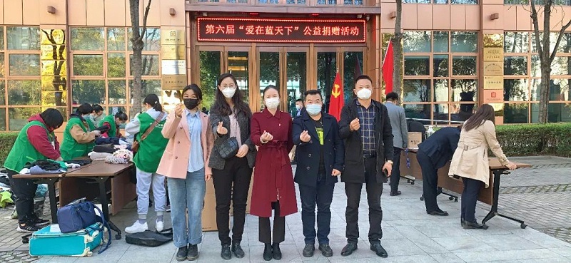 党建 公益为民丨ZOBO草莓视频在线观看网站第六届“爱在蓝天下”公益捐赠