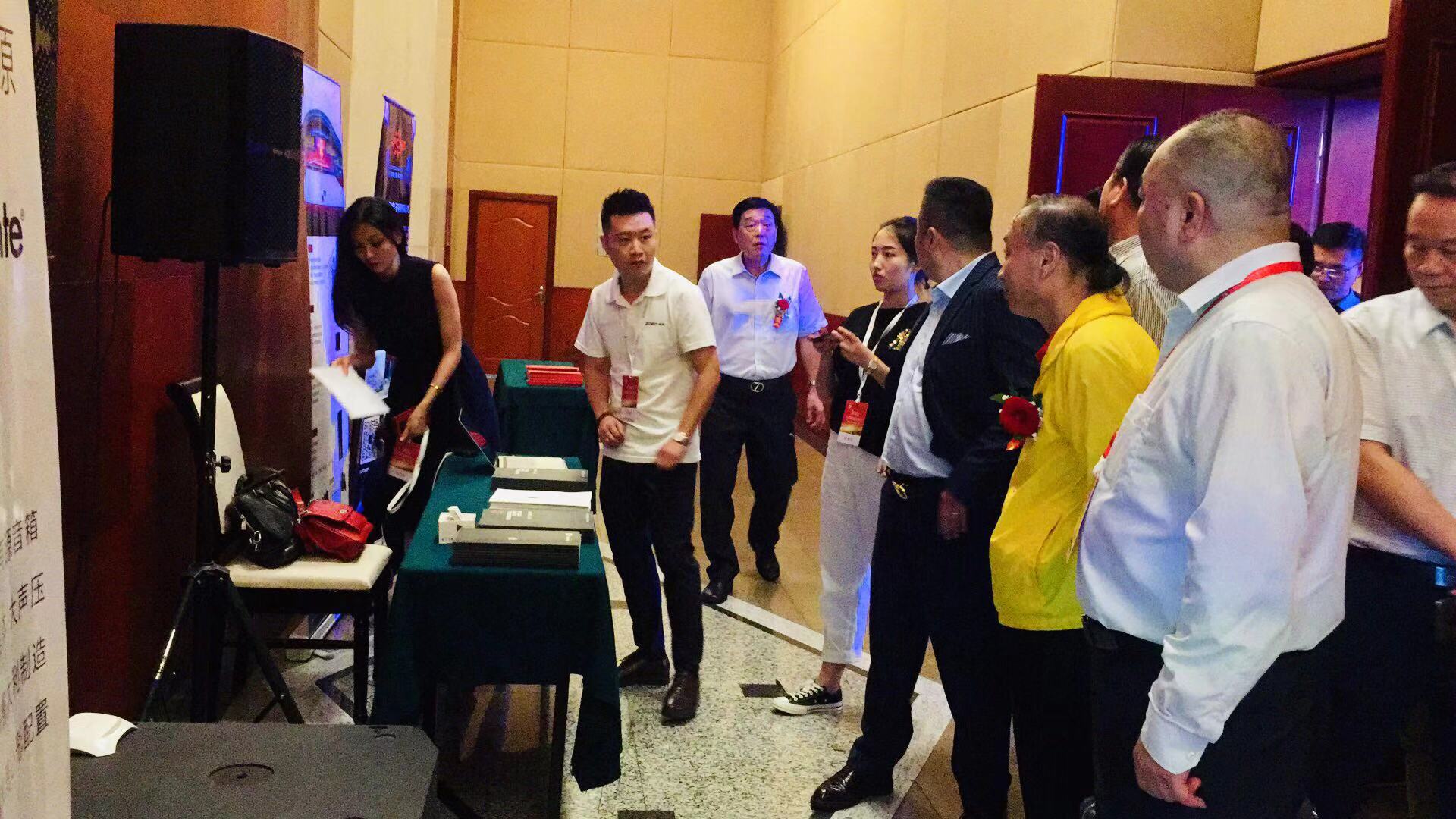 草莓视频在线观看网站应邀出席中国演艺设备技术协会陕西办事处成立大会并做技术展示