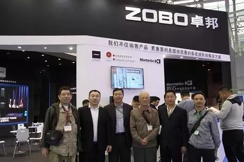 展会 ▎ZOBO草莓视频在线观看网站第15届广州灯光▪草莓视频黄色在线观看天盛况