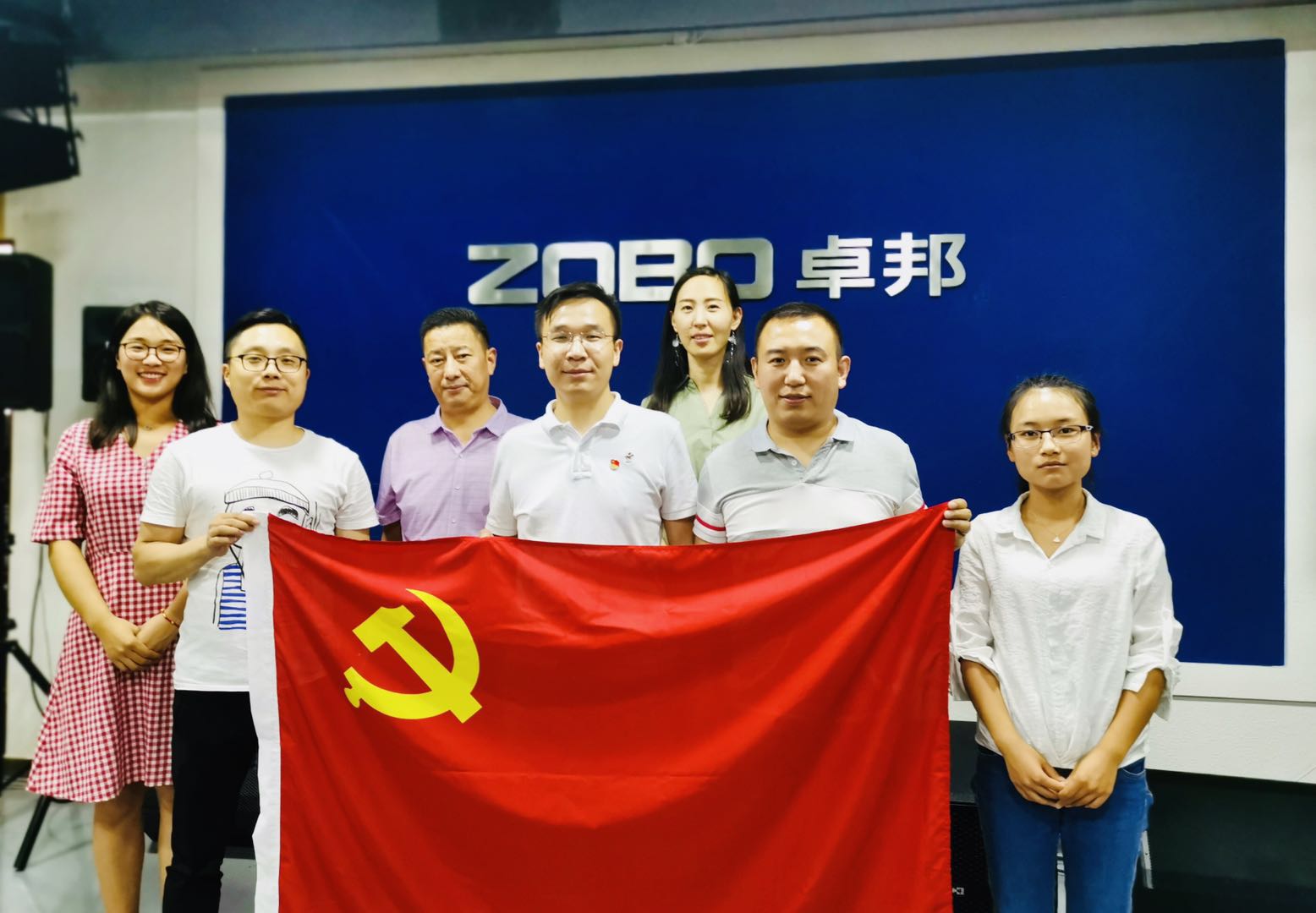 喜迎党的98周年生日-ZOBO草莓视频在线观看网站党支部召开学习会议