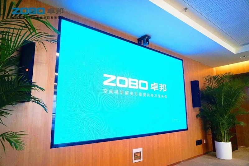 会议室草莓视频黄色在线观看设备安装步骤及安装建议