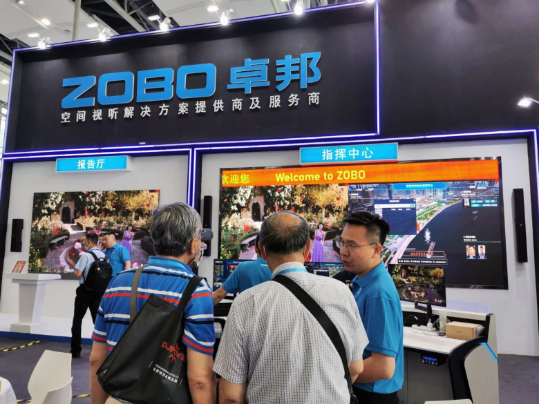 ZOBO草莓视频在线观看网站携重磅产品亮相2021广州展览会，参展首日盛况曝光！1331