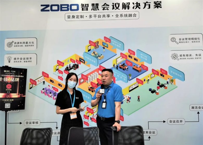 ZOBO草莓视频在线观看网站携重磅产品亮相2021广州展览会，参展首日盛况曝光！1798