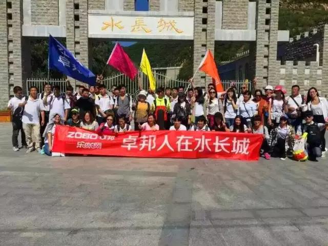 ZOBO草莓视频在线观看网站野外求生拓展训练营 占领水长城