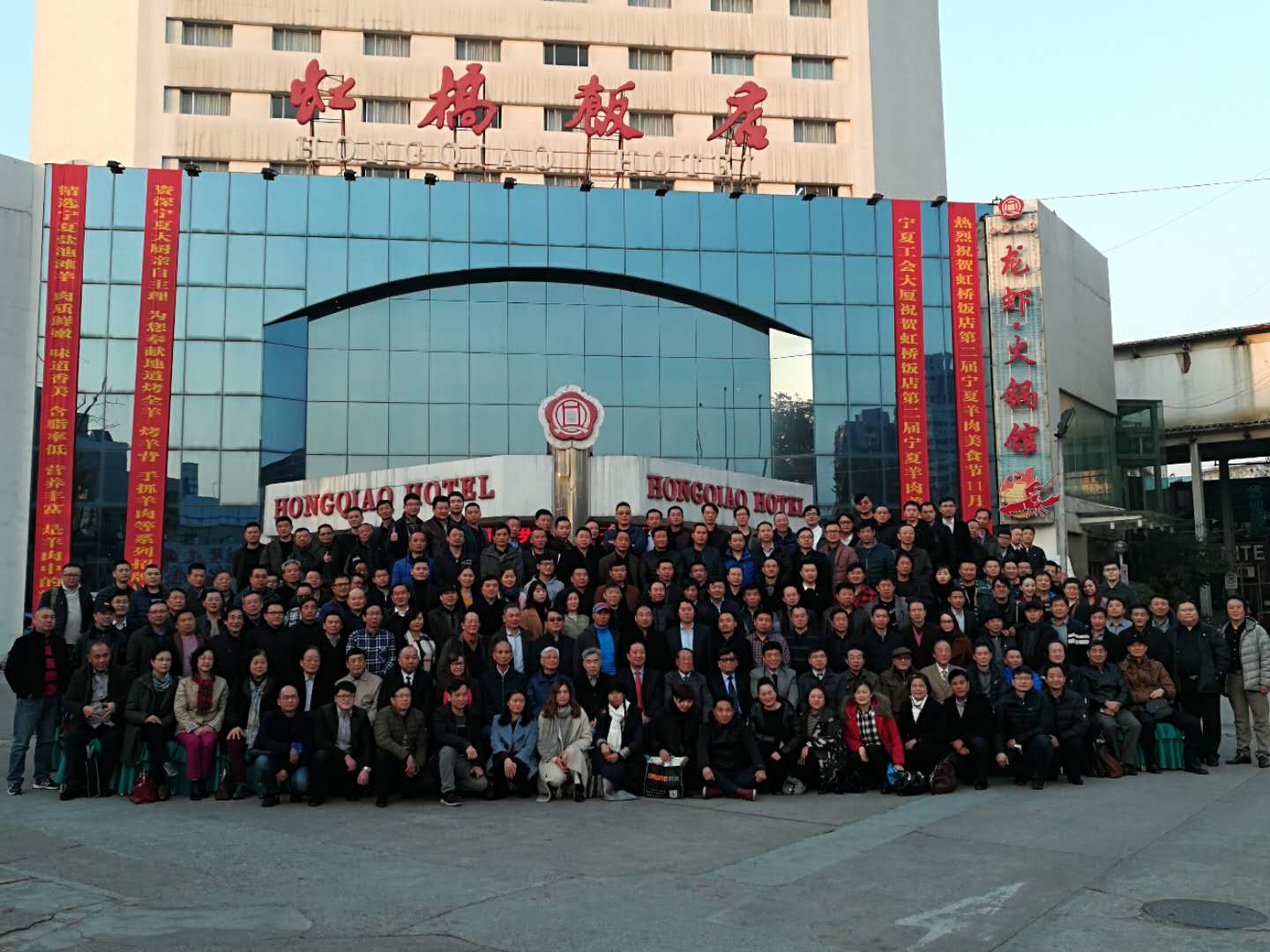 中国演艺设备技术协会演艺工程乐器制造业第四分会成立草莓视频在线观看网站祝贺