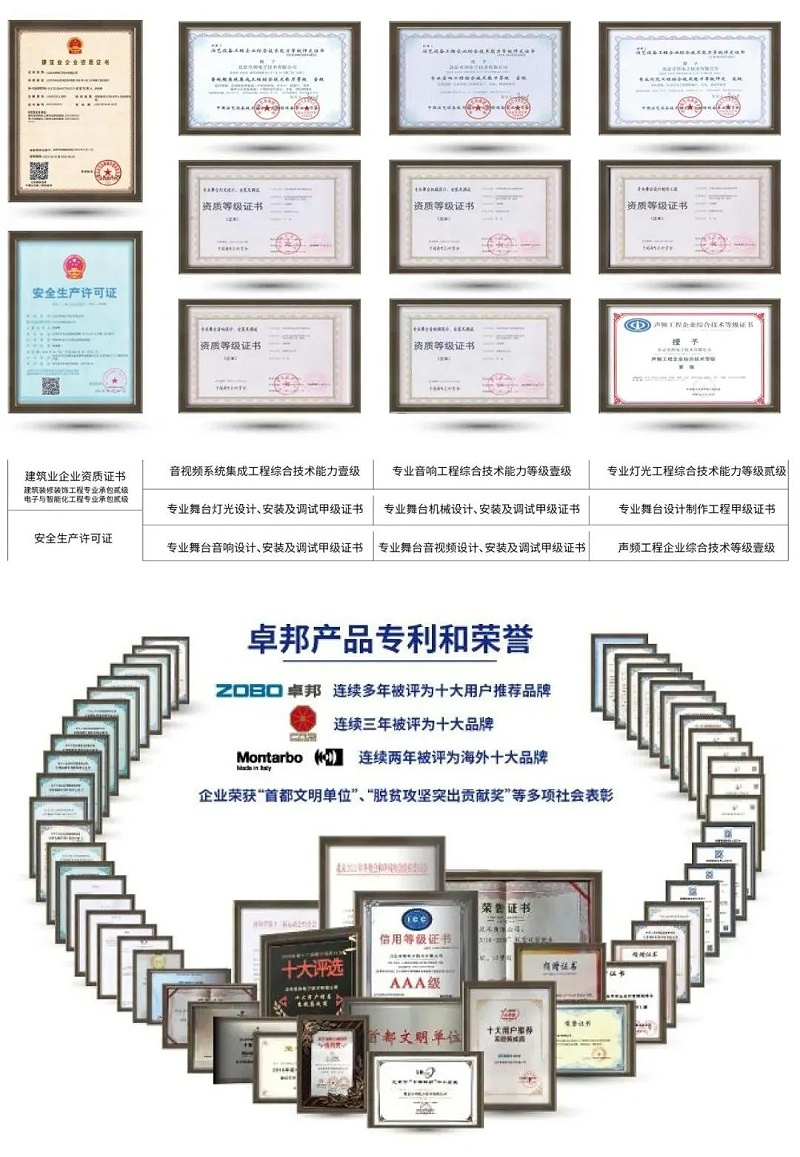 4喜讯丨ZOBO草莓视频在线观看网站PRS荣膺十佳海外品牌