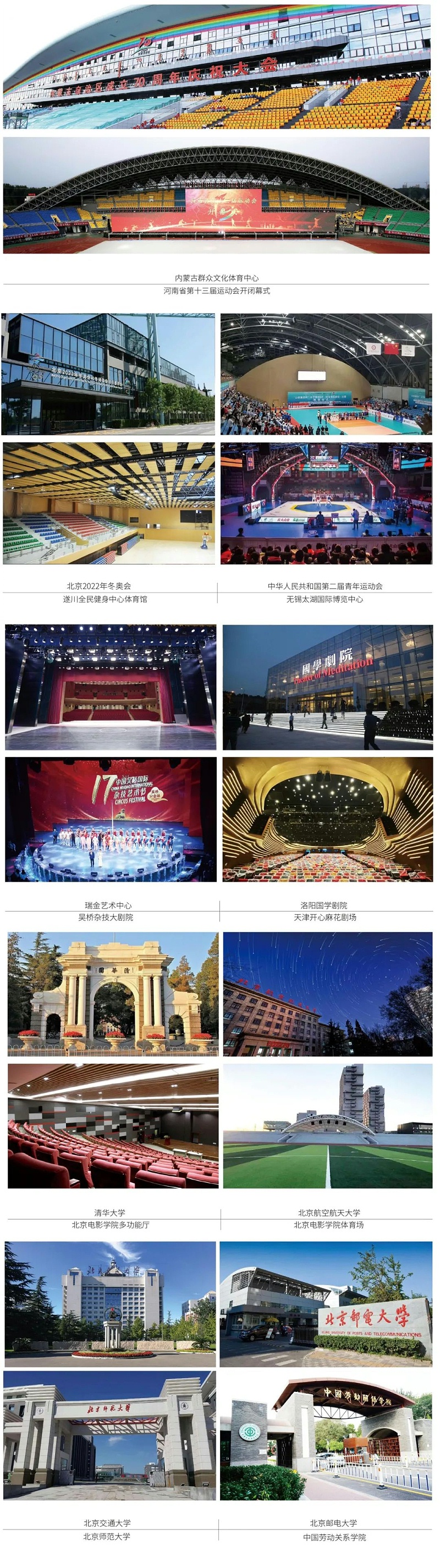 6喜讯丨ZOBO草莓视频在线观看网站PRS荣膺十佳海外品牌