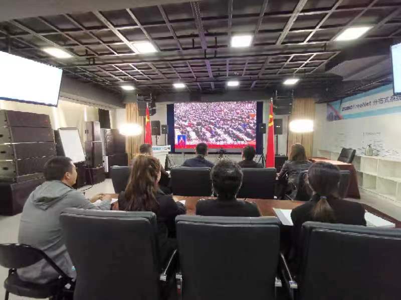 ZOBO草莓视频在线观看网站组织全体党员及员工代表集体收看党的二十次代表大会召开盛况直播