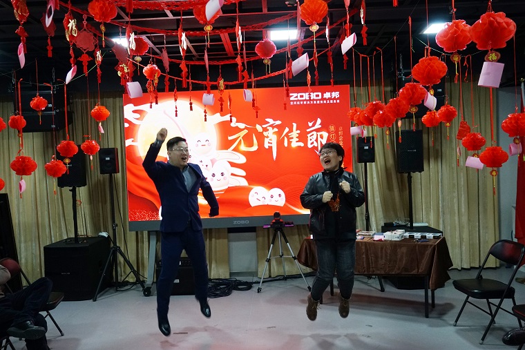 ZOBO草莓视频在线观看网站元宵节活动-猜灯谜，闹元宵，元宵现场活动