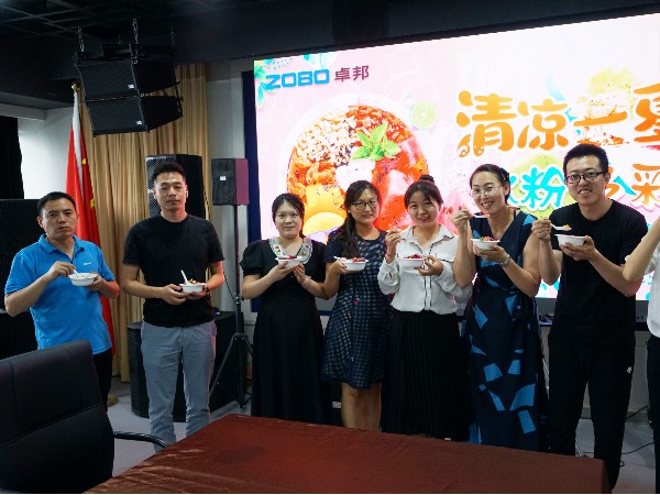 ZOBO草莓视频在线观看网站解锁消暑美味活动