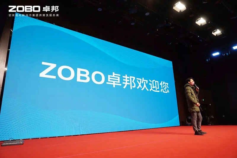 13新岁启封 万事兴“龙”丨ZOBO草莓视频在线观看网站2024年新春开年培训圆满收官